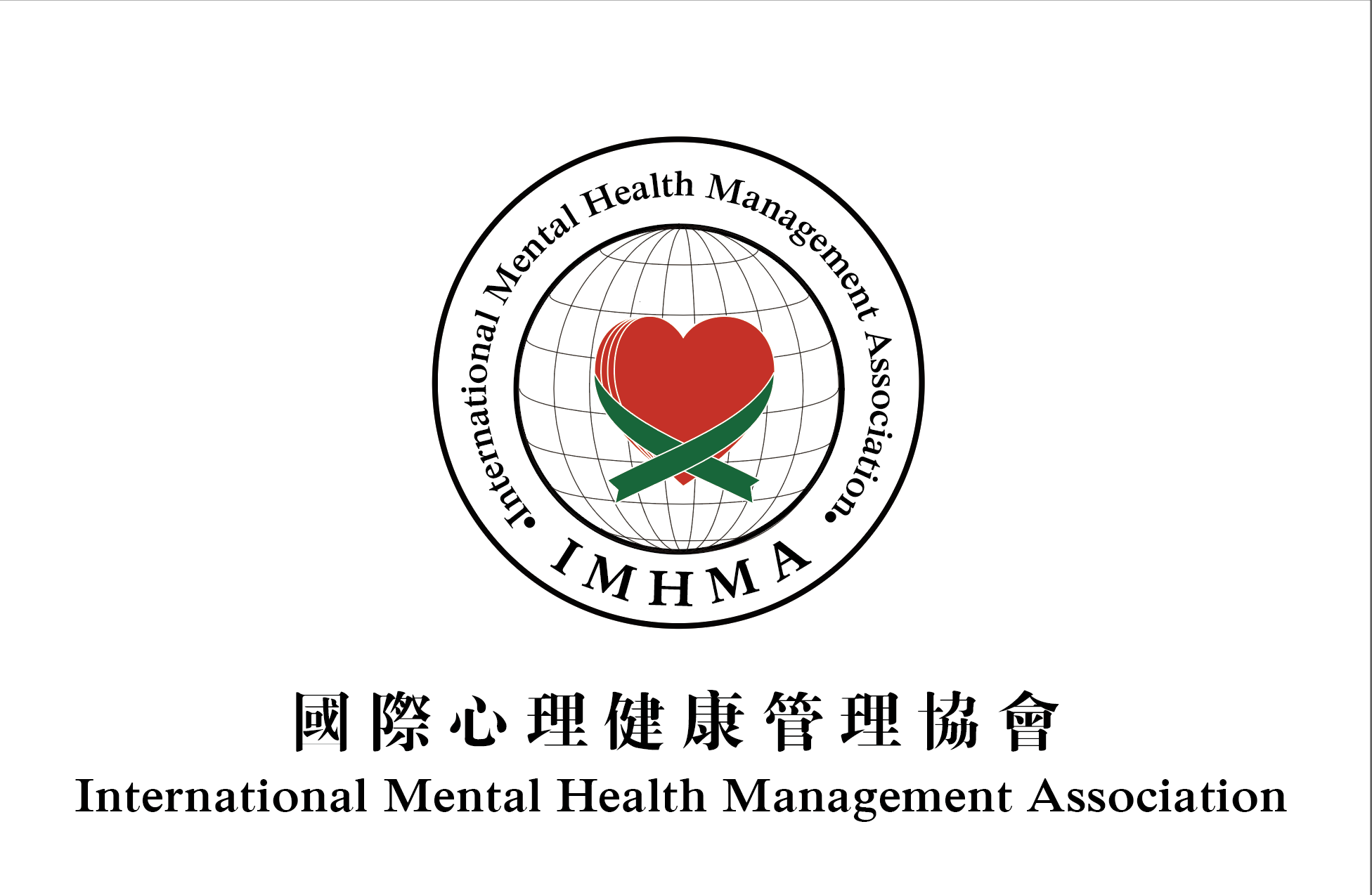 IMHMA Logo